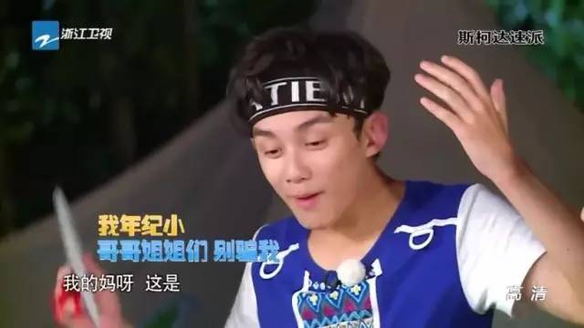 中国蓝最新电视剧全集,中国蓝tv奔跑吧第四季第五期周深