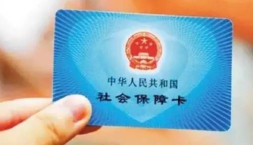 苏州社保卡如何开通市民卡,苏州市社会保障市民卡功能是什么