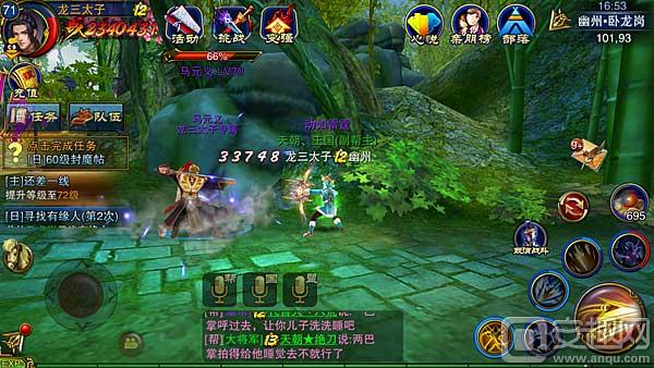 六龙争霸3D神器获取渠道完全解读