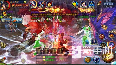 六龙争霸3D厮杀神器获取攻略详解