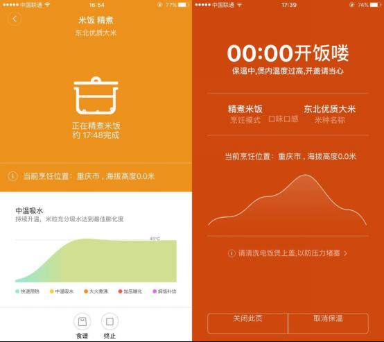 米家ih电饭煲可以快速煮饭吗,玩转米家ih压力电饭煲1s