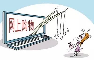 一个网购纠纷究竟难倒了多少青岛人？