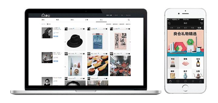 RAKKA，寻回樱花的烂漫气味