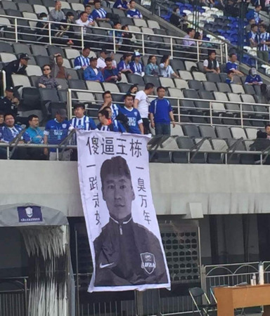 石家庄永昌两次客场不敌重庆力帆,重庆力帆vs石家庄永昌823视频