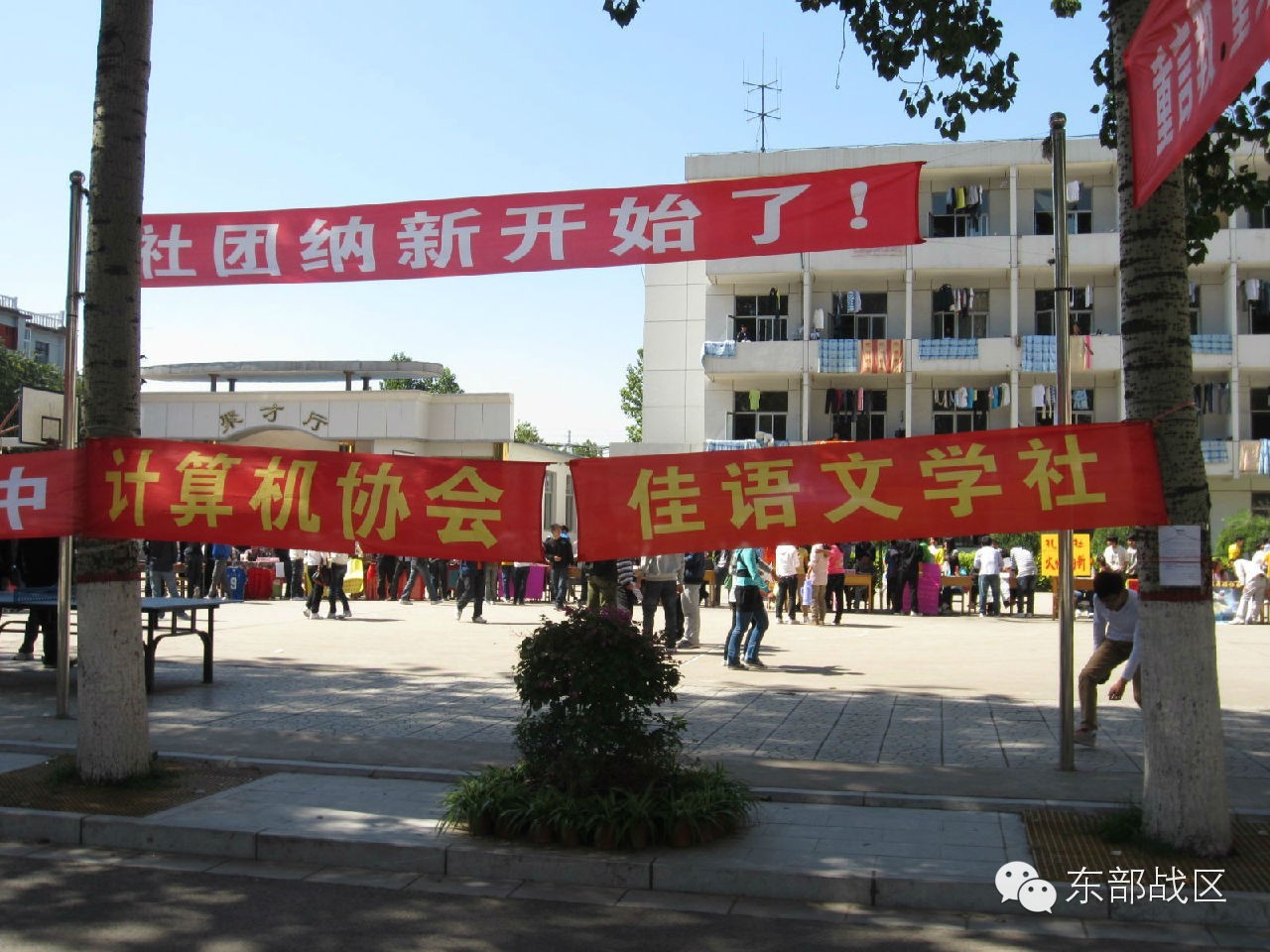 军人社团,军营集体小活动有哪些