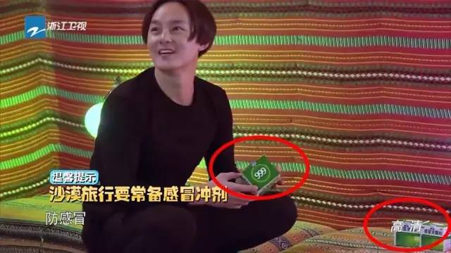 中国蓝最新电视剧全集,中国蓝tv奔跑吧第四季第五期周深