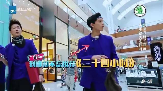 中国蓝最新电视剧全集,中国蓝tv奔跑吧第四季第五期周深