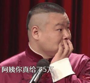 告诉你|吃着热干面，系着爱马仕，你不知道的许家印