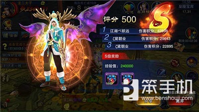 六龙争霸3D厮杀神器获取攻略详解