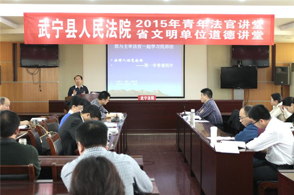 在法院当法官要满足什么条件,在基层当法官