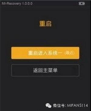 小米手机开不了机只显示mi的标志,小米手机开不了机怎么强制解bl锁