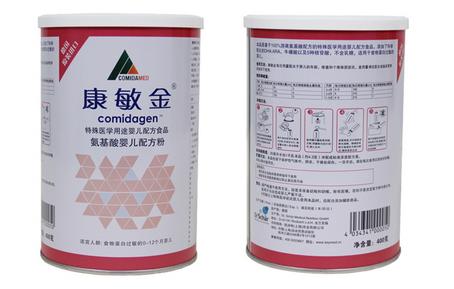 康敏金氨基酸奶粉多少钱,康敏金氨基酸奶粉厂家