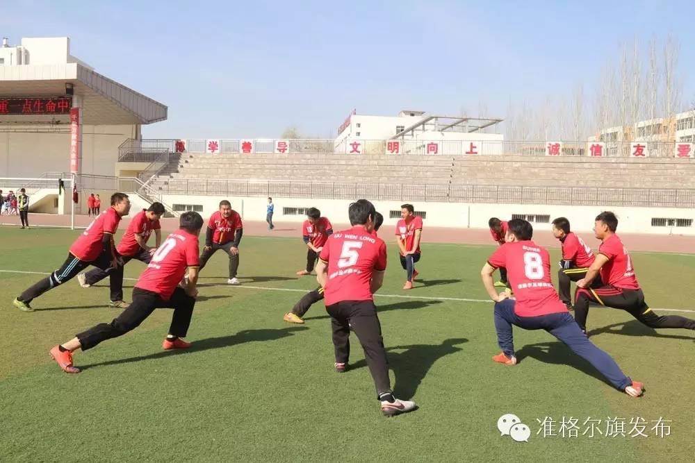 关注你造么？准旗有这样一支队伍