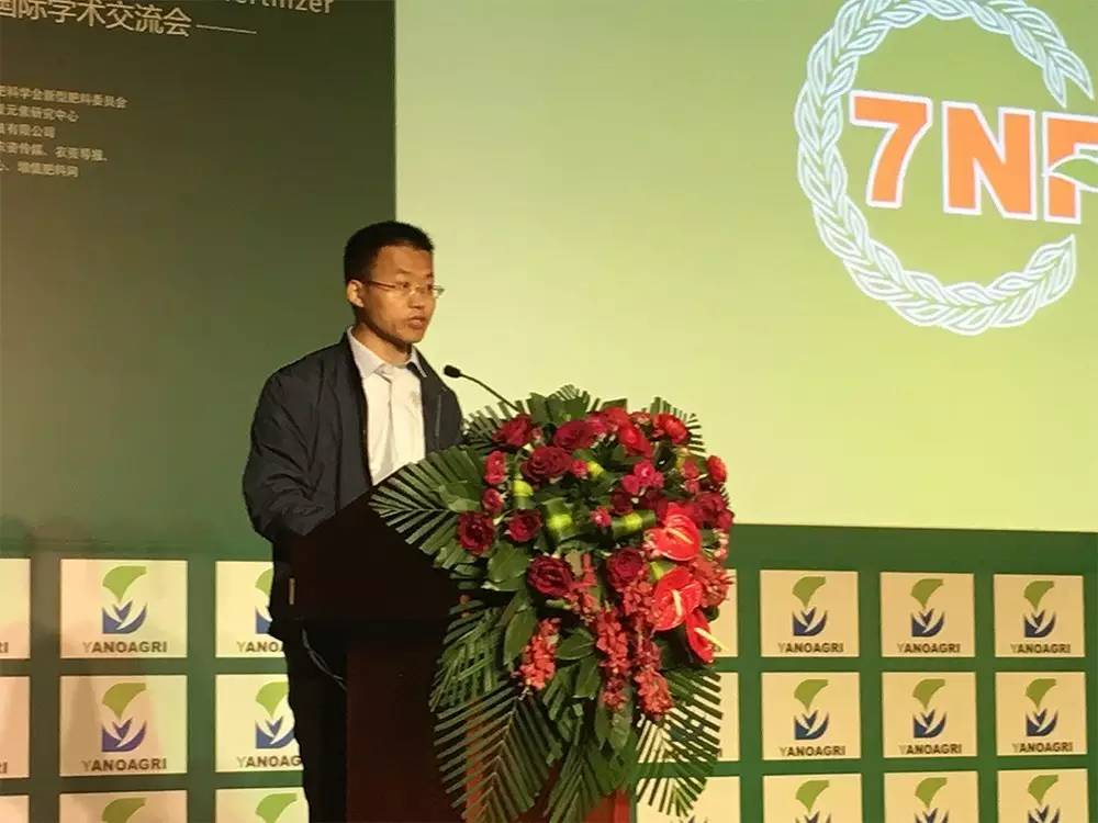 动态|同专家学者一起对肥料染色说不！