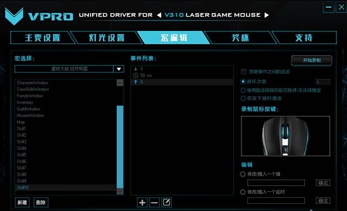 游戏鼠标性价比之选雷柏v30体验,雷柏v302幻彩rgb电竞鼠标