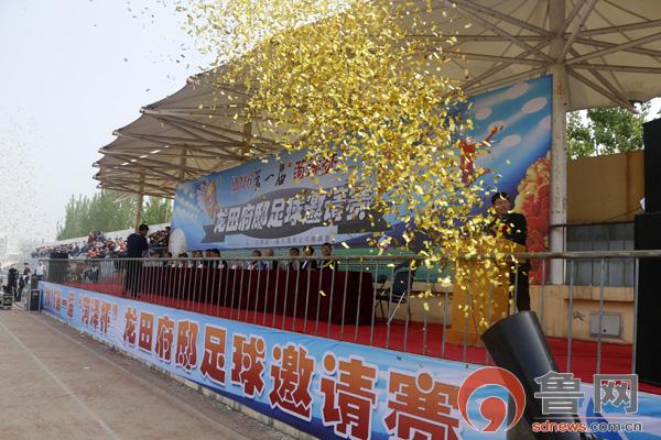 菏泽足球队比赛,菏泽足球大赛第一名