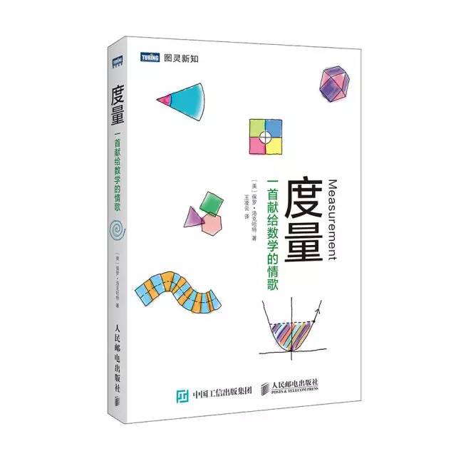 圆的周长和面积的公式大全,你会背圆周率吗是啥意思