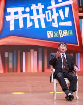 聂卫平开讲啦,开讲啦聂卫平完整版