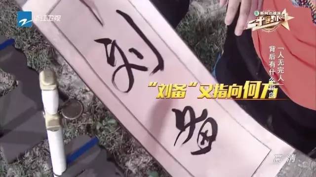 中国蓝最新电视剧全集,中国蓝tv奔跑吧第四季第五期周深