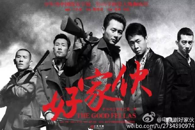 好家伙电视剧张译表白是哪一集,好家伙李晨监制