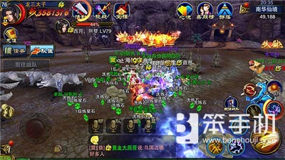 六龙争霸3D厮杀神器获取攻略详解