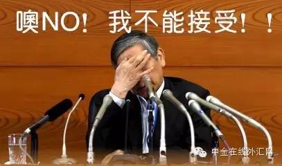 日元有毒！百亿资金已“毒发身亡”！