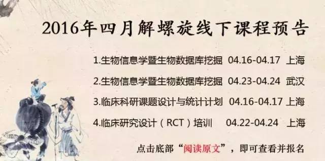 盘点|逆天的肠道菌群，又有哪些新作为？