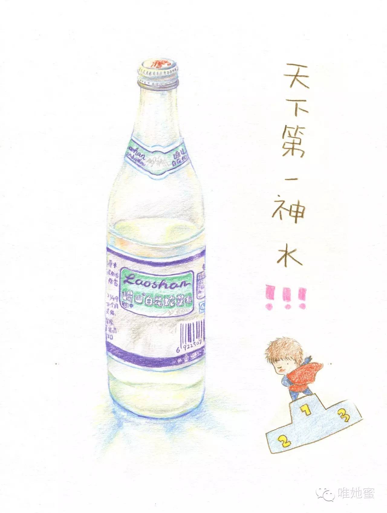 有趣‖你还记得这些青岛老国货吗？来看看手绘版！