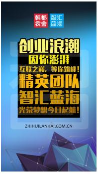 大波资金正急切寻找下一个韩都衣舍、三只松鼠、小米