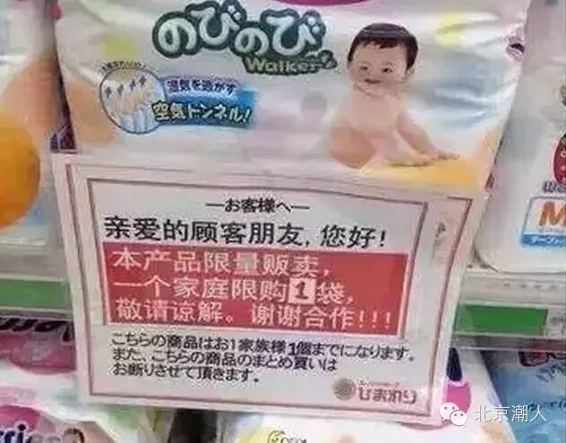 潮人必看：读完这篇文章就知道以后还能不能愉快地海淘了...