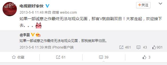 好家伙电视剧张译表白是哪一集,好家伙李晨监制