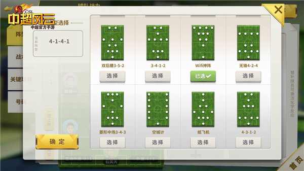 足球评论员董路直播,足球评论员