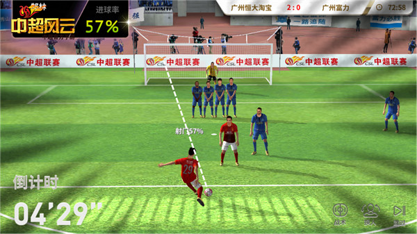 足球评论员董路直播,足球评论员