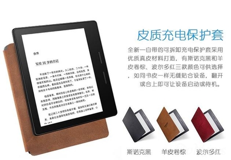 亚马逊kindle换电池,亚马逊全新kindle能干什么