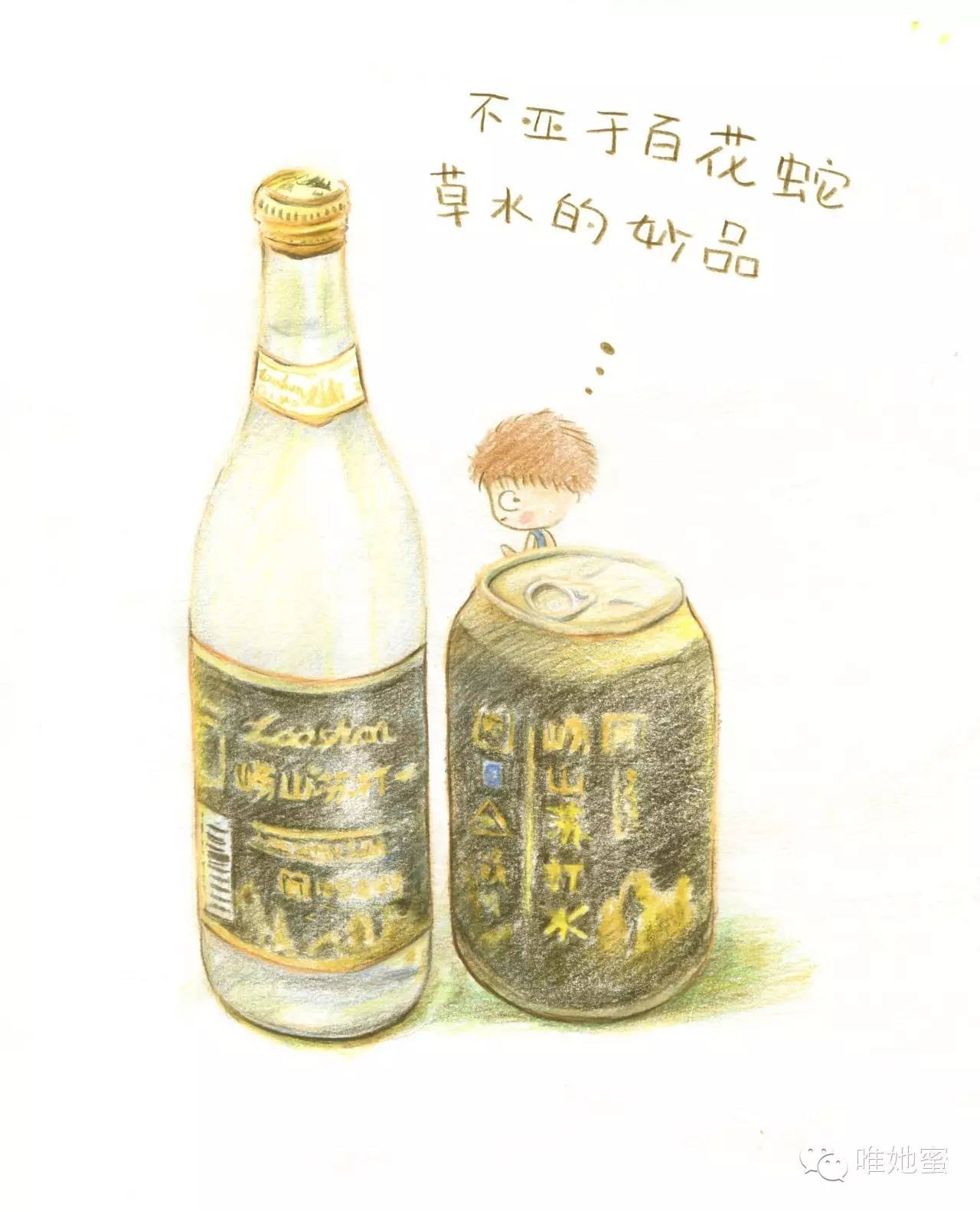 有趣‖你还记得这些青岛老国货吗？来看看手绘版！