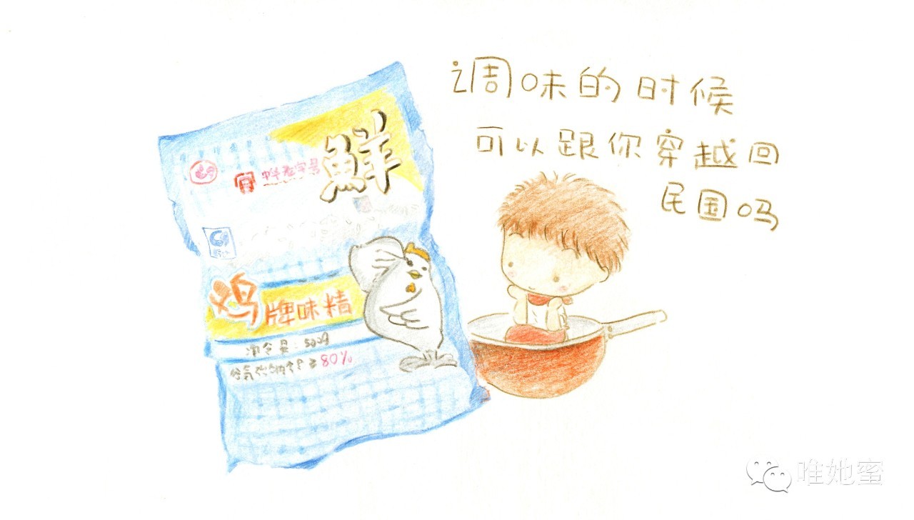 有趣‖你还记得这些青岛老国货吗？来看看手绘版！