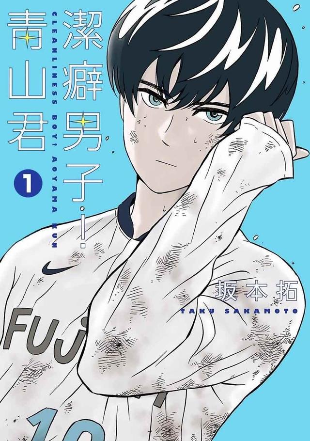 和坂本齐名的动漫人物,坂本动漫人物介绍