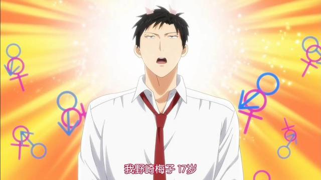 和坂本齐名的动漫人物,坂本动漫人物介绍