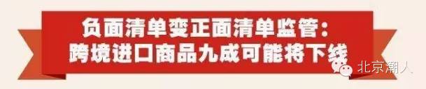 潮人必看：读完这篇文章就知道以后还能不能愉快地海淘了...
