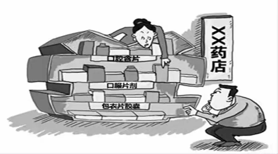 店员经典培训教材：顾客购买不同剂型药品，如何叮嘱？