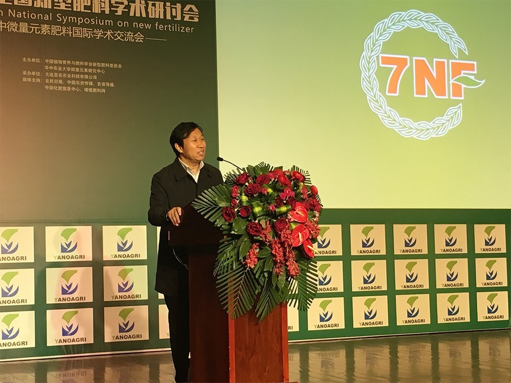 动态|同专家学者一起对肥料染色说不！