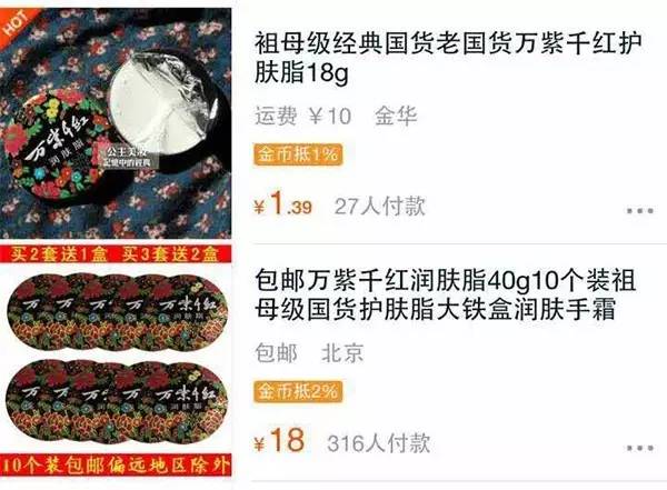 Ta们说|*麻大**香有*麻大**味么？