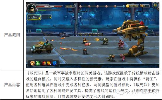 乐蜀网络做什么的,乐蜀网络科技股份有限公司