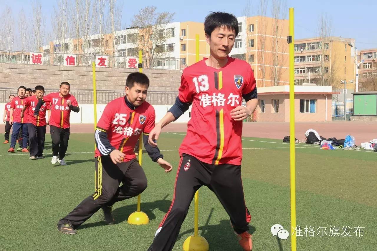 关注你造么？准旗有这样一支队伍