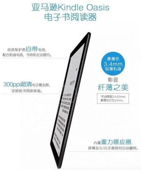 亚马逊kindle换电池,亚马逊全新kindle能干什么