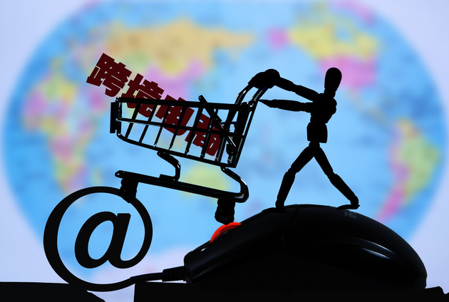 海淘电商政策最新,海淘关税补贴政策