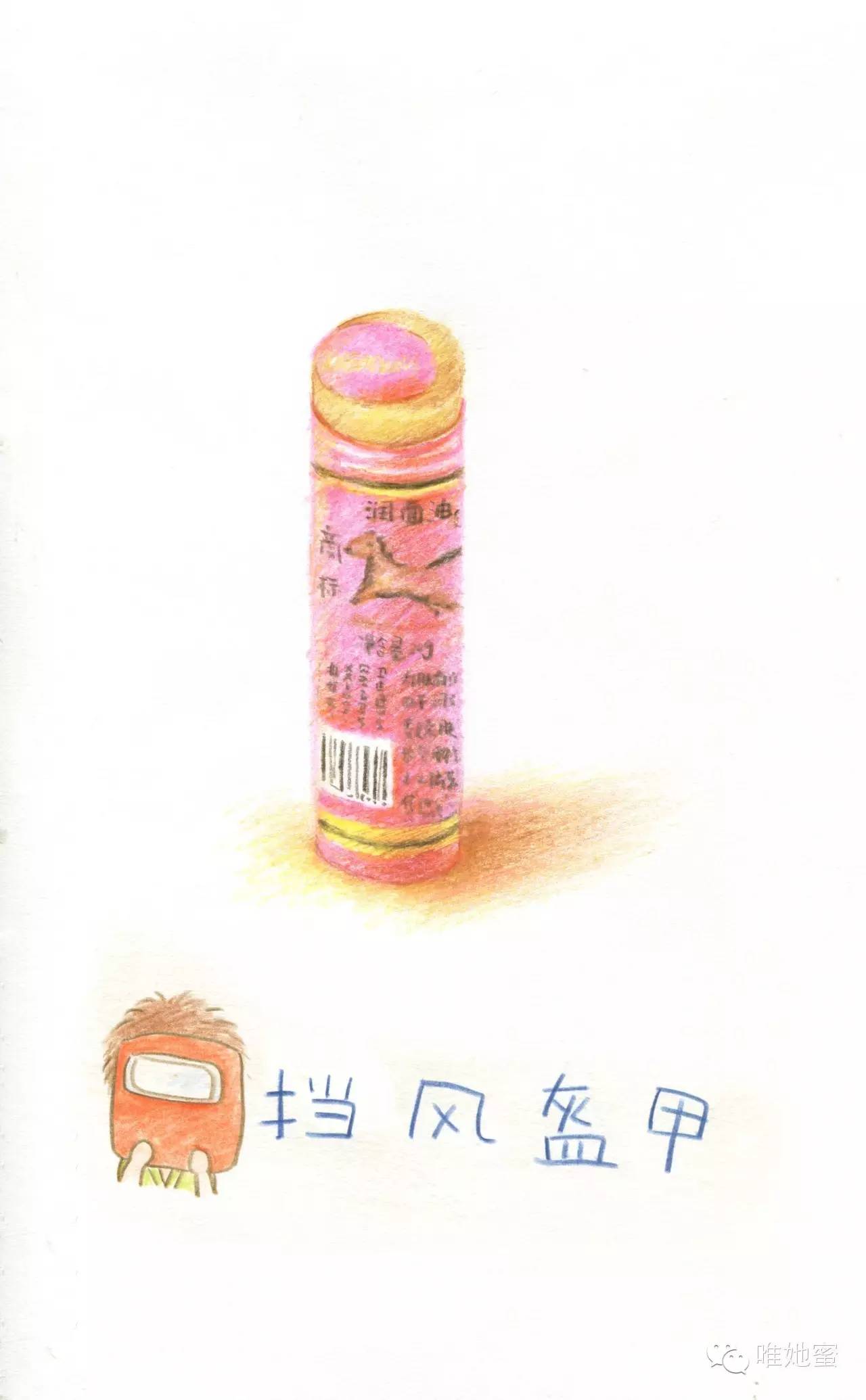 有趣‖你还记得这些青岛老国货吗？来看看手绘版！