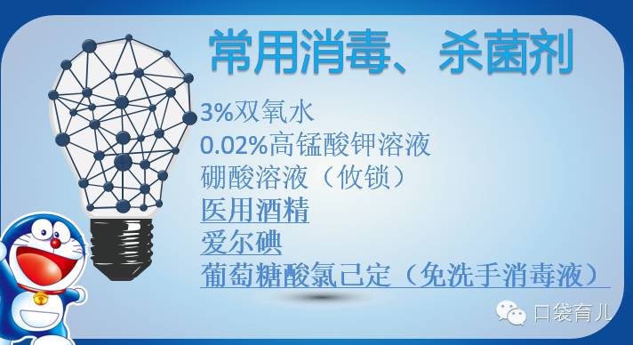 收❗宝宝外伤护理！很全面！专业医生讲述！不怕一万，就怕万一，收下来备用！