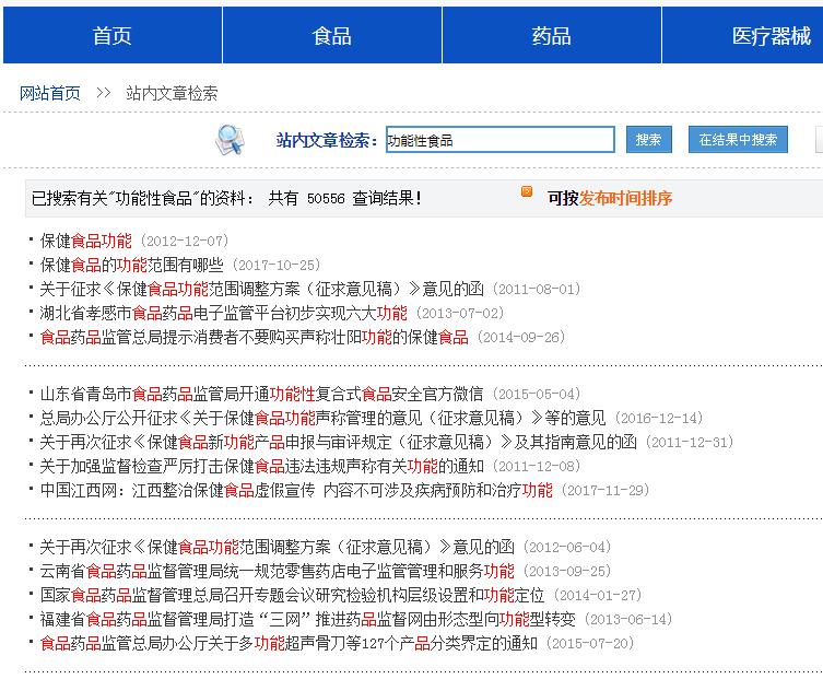 长期喝王老吉对身体有什么影响,常喝王老吉有好处吗
