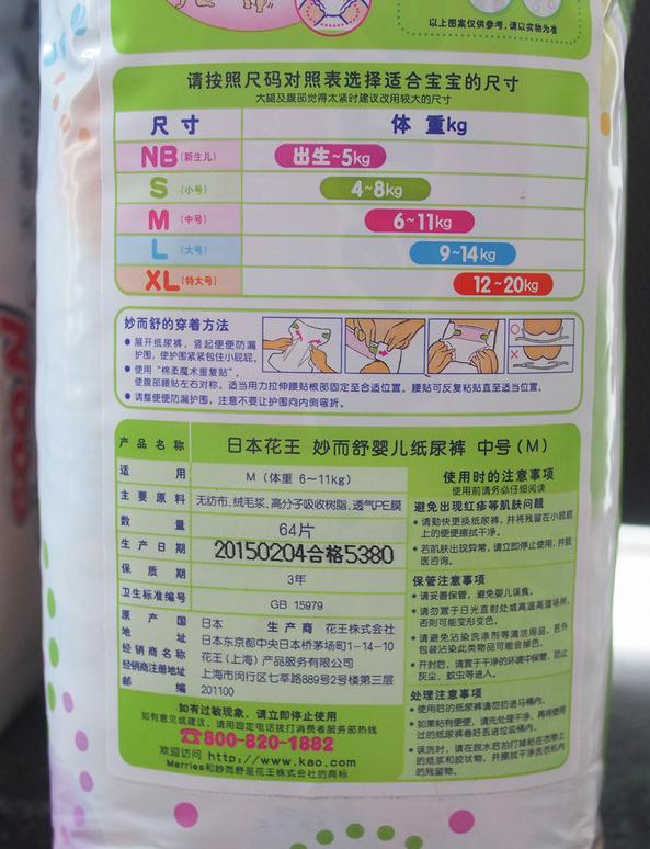 适合秋冬用的纸尿裤测评,各种宝宝纸尿裤测评